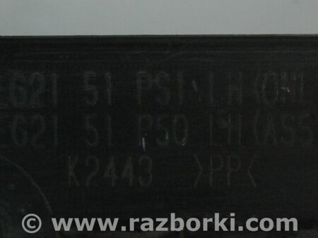 ФОТО Накладка порога наружная для Mazda CX-7 Киев