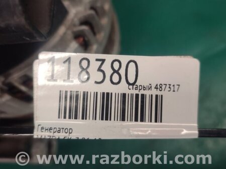 ФОТО Генератор для Mazda CX-7 Киев