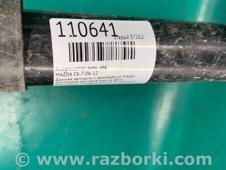 ФОТО Амортизатор для Mazda CX-7 Киев