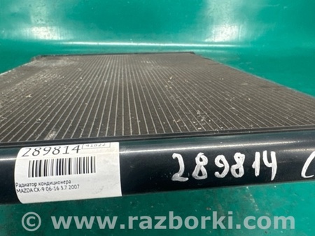 ФОТО Радиатор кондиционера для Mazda CX-9 TB (2007-2016) Киев