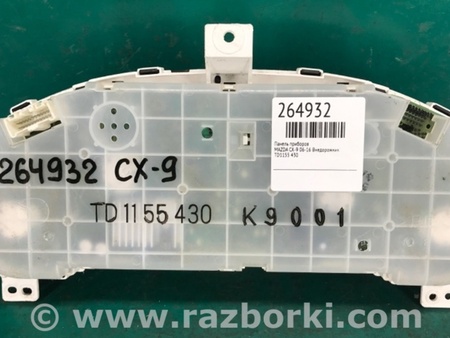 ФОТО Панель приборов для Mazda CX-9 TB (2007-2016) Киев