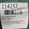 ФОТО Блок управления печкой для Mazda CX-9 TB (2007-2016) Киев