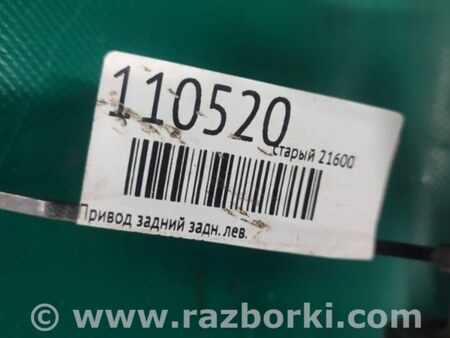 ФОТО Привод задний для Mazda CX-9 TB (2007-2016) Киев