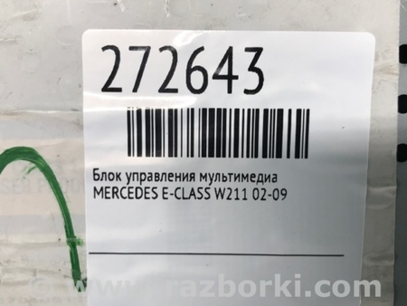 ФОТО Магнитола для Mercedes-Benz E-CLASS W211 (02-09) Киев