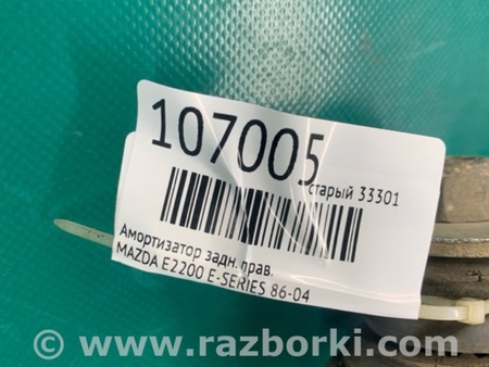 ФОТО Амортизатор для Mazda E2200 Киев