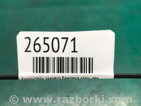 ФОТО Кронштейн бампера для Mitsubishi Eclipse (05-08) Киев
