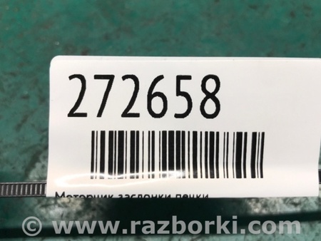 ФОТО Моторчик заслонки печки для Ford Edge 1 U387 (01.2006-04.2015) Киев