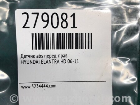 ФОТО Датчик ABS для Hyundai Elantra HD (04.2006-03.2012) Киев
