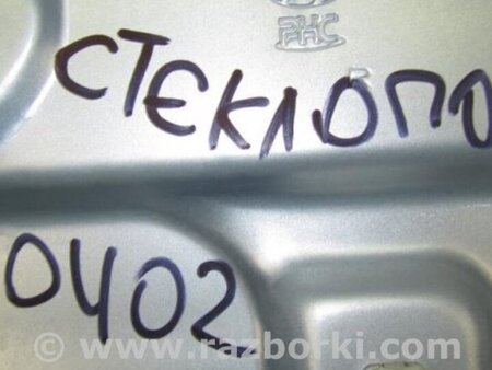 ФОТО Стеклоподъемник для Hyundai Elantra HD (04.2006-03.2012) Киев