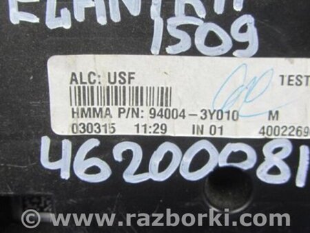 ФОТО Панель приборов для Hyundai Elantra MD (04.2010-05.2016) Киев