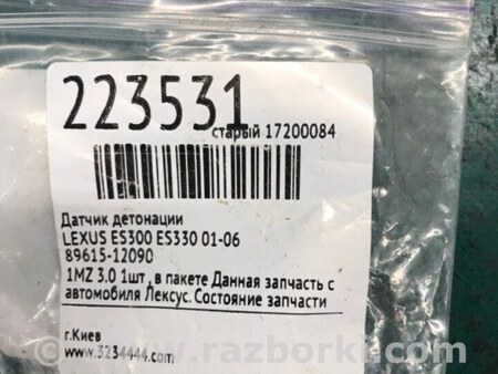 ФОТО Датчик детонации для Lexus ES300/ES330 (01-06) Киев