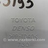ФОТО Панель приборов для Lexus ES350 (06-12) Киев
