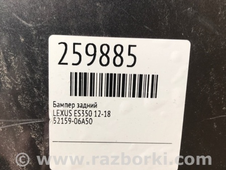 ФОТО Бампер задний для Lexus ES350 (12-18) Киев