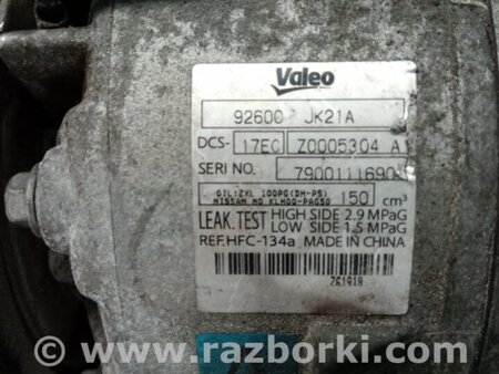 ФОТО Компрессор кондиционера для Infiniti EX35 (37) (07-12) Киев
