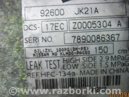 ФОТО Компрессор кондиционера для Infiniti EX35 (37) (07-12) Киев