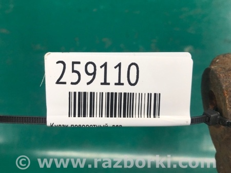 ФОТО Кулак поворотный для Ford Fiesta Mk6 (2008-2017) Киев