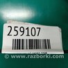 ФОТО Суппорт для Ford Fiesta Mk6 (2008-2017) Киев