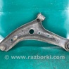ФОТО Рычаг передний нижний для Ford Fiesta Mk6 (2008-2017) Киев