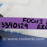 ФОТО Рычаг задний нижний поперечный для Ford Focus 3 (01.2010 - 03.2018) Киев