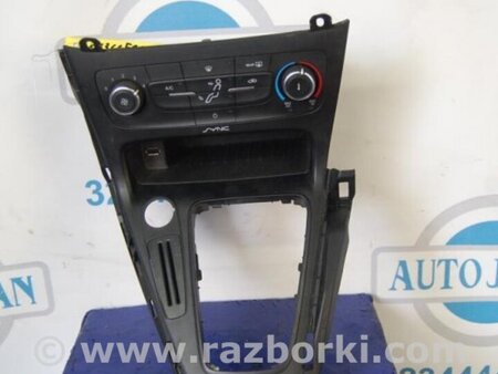 ФОТО Блок управления печкой для Ford Focus 3 (01.2010 - 03.2018) Киев