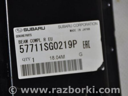 ФОТО Усилитель заднего бампера для Subaru Forester (2013-) Киев