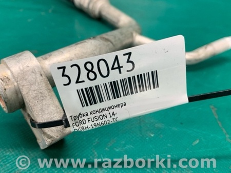 ФОТО Трубка кондиционера для Ford Fusion USA 2 поколение (12-15) Киев