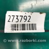 ФОТО Привод передний для Ford Fusion USA 2 поколение (12-15) Киев