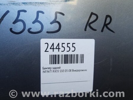 ФОТО Бампер задний для Infiniti FX S50 (03-08) Киев