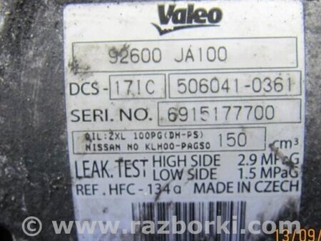 ФОТО Компрессор кондиционера для Infiniti FX S50 (03-08) Киев