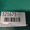 ФОТО Крюк замка капота для Infiniti FX/QX70 S51 (08-17) Киев