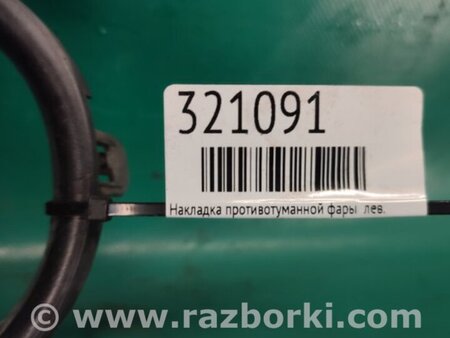 ФОТО Накладка противотуманной фары для Infiniti FX/QX70 S51 (08-17) Киев