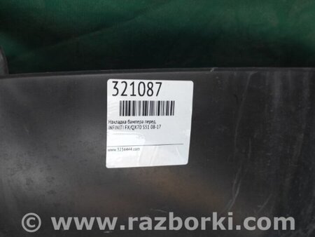 ФОТО Накладка бампера для Infiniti FX/QX70 S51 (08-17) Киев