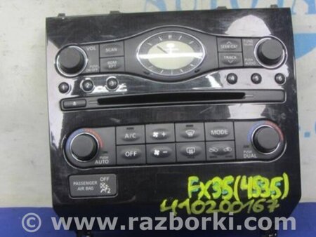 ФОТО Блок управления печкой для Infiniti FX/QX70 S51 (08-17) Киев