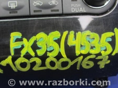 ФОТО Блок управления печкой для Infiniti FX/QX70 S51 (08-17) Киев