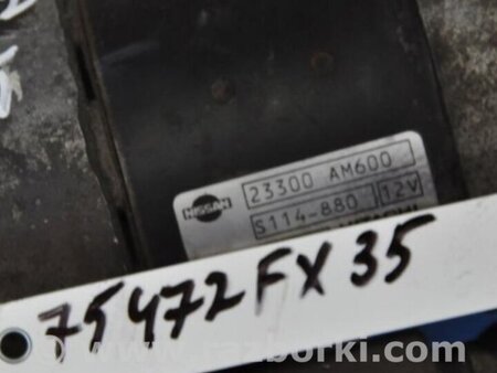 ФОТО Стартер для Infiniti FX/QX70 S51 (08-17) Киев