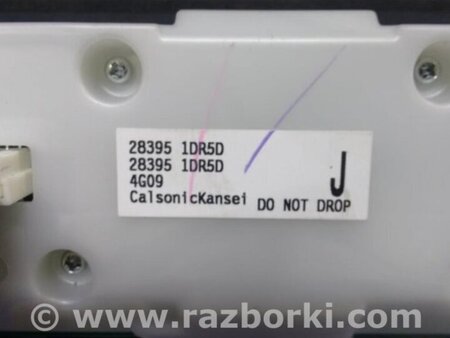 ФОТО Блок управления мультимедиа для Infiniti FX/QX70 S51 (08-17) Киев