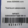 ФОТО Трапеция дворников для Infiniti  G25/G35/G37/Q40 Киев