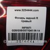 ФОТО Фонарь задний наружный для Infiniti  G25/G35/G37/Q40 Киев