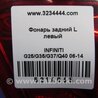 ФОТО Фонарь задний наружный для Infiniti  G25/G35/G37/Q40 Киев