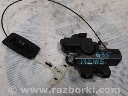 ФОТО Замок крышки багажника для Infiniti  G25/G35/G37/Q40 Киев