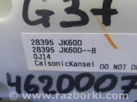 ФОТО Магнитола для Infiniti  G25/G35/G37/Q40 Киев