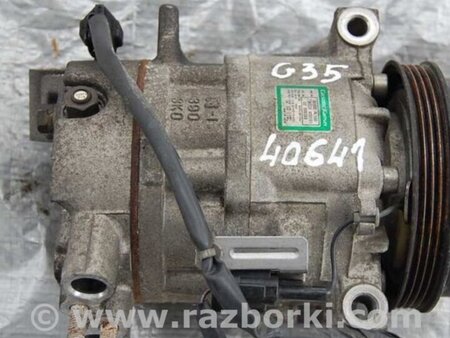 ФОТО Компрессор кондиционера для Infiniti G35 Киев