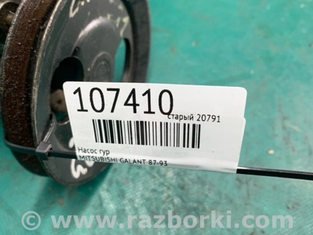 ФОТО Насос гидроусилителя для Mitsubishi Galant (87-93) Киев