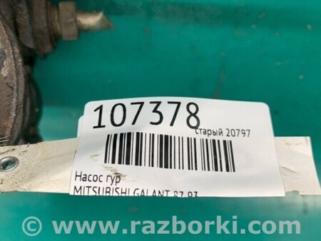 ФОТО Насос гидроусилителя для Mitsubishi Galant (87-93) Киев
