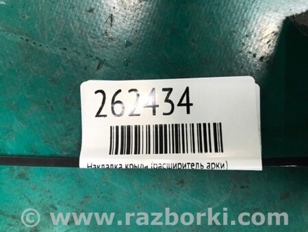 ФОТО Накладка крыла (расширитель арки) для Jeep Grand Cherokee (11-22) Киев