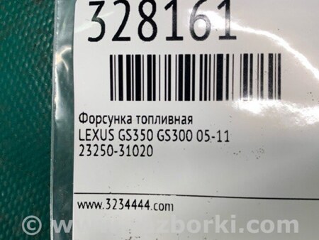ФОТО Форсунка топливная для Lexus GS350 Киев