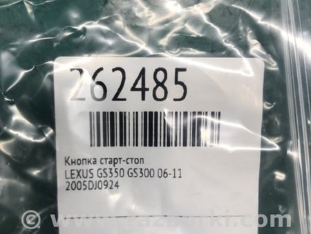 ФОТО Кнопка старт-стоп для Lexus GS350 Киев