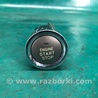 Кнопка старт-стоп Lexus GS350