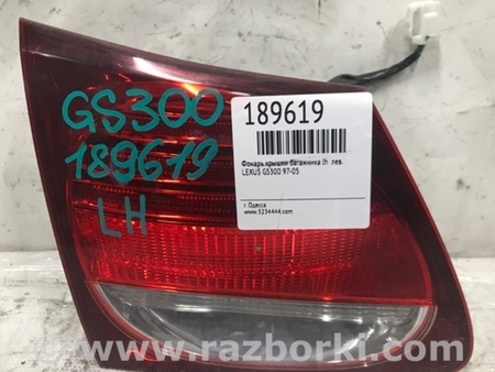 ФОТО Фонарь задний внутренний для Lexus GS350 Киев