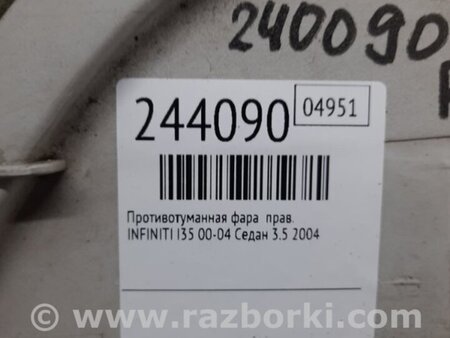 ФОТО Противотуманная фара для Infiniti G35 Киев